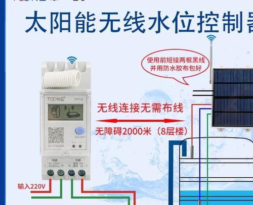 電工必修課 一文掌握浮球開(kāi)關(guān)接線方法，農(nóng)村城市都實(shí)用