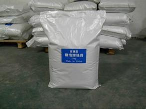 穩泡劑配方技術轉讓 提升建筑材料性能，合作共贏新機遇