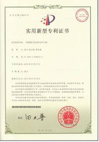 技術轉讓 驅動創新與經濟發展的關鍵橋梁