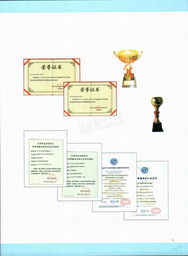 北京潤(rùn)華環(huán)境工程技術(shù)的詳細(xì)信息和相關(guān)資料 給水設(shè)備產(chǎn)品手冊(cè)電子簡(jiǎn)介 welcome to china building material price net